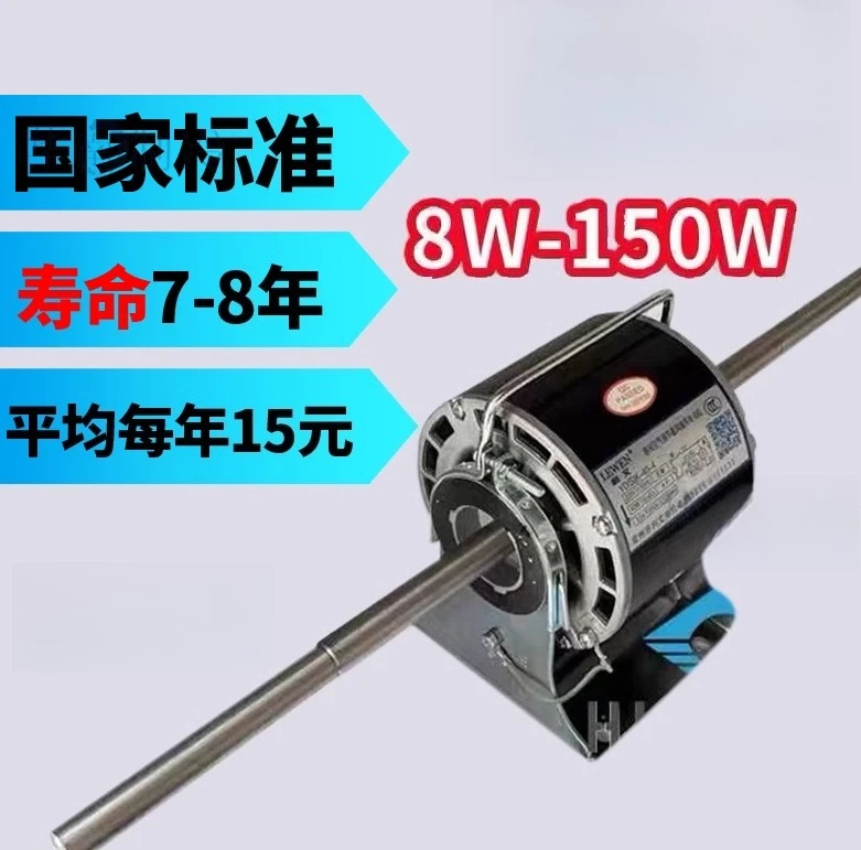 

Central air conditioning fan coil motor 12 axis 14 axis double single axis all copper wire