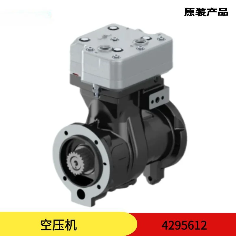 in Stock Supply Cummins Engine Qsk45/Qsk60/Qst30 Double-Cylinder Air Compressor 4295612