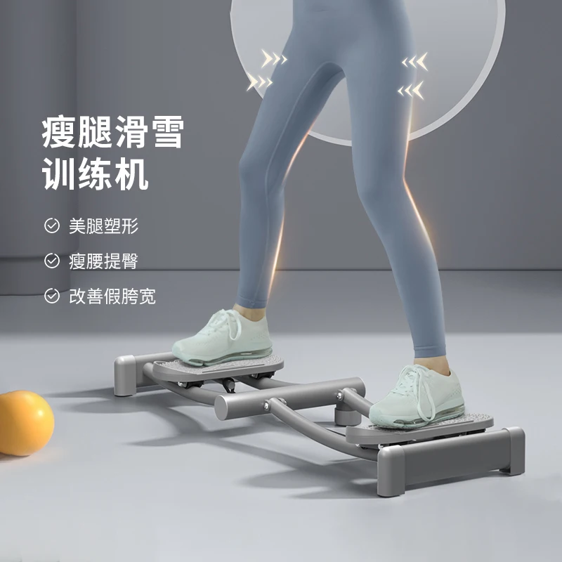 Entrenador del suelo pélvico, máquina de esquí adelgazante, piernas adelgazantes, belleza de piernas, artefacto del muslo, ejercicio interior de la parte inferior de la pierna, fitness muscular