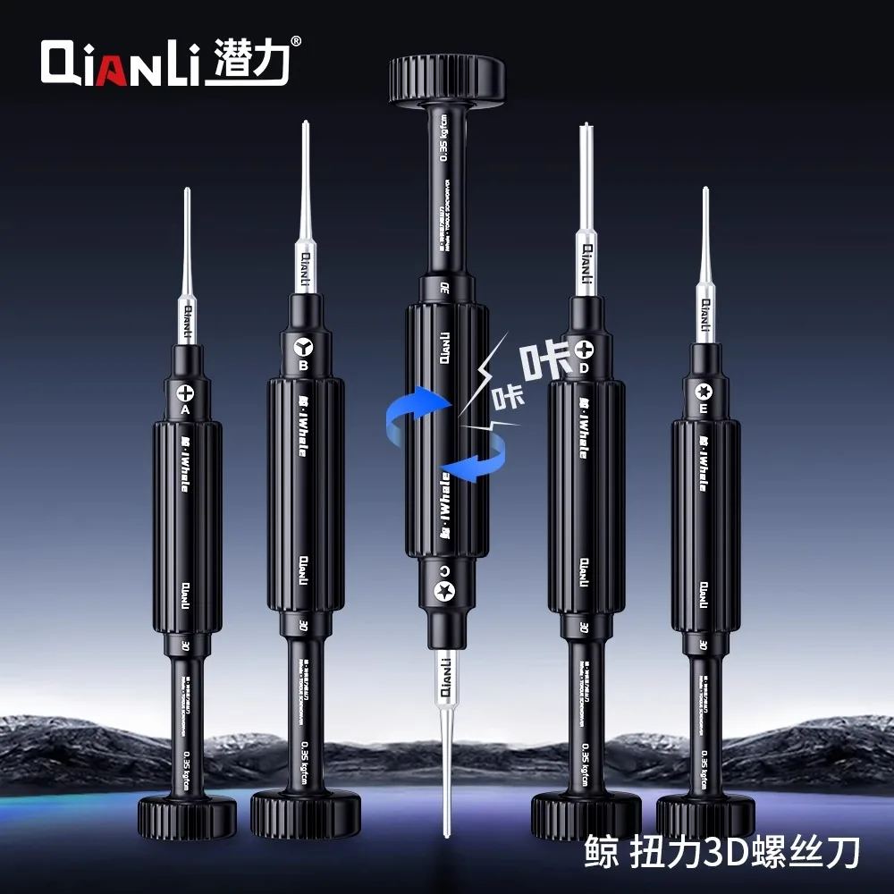 1/5Pcs Qianli 3D screwdriver iwhale Torque screwdriver Fixed torque to prevent screw slippage for iphone Android phone repair