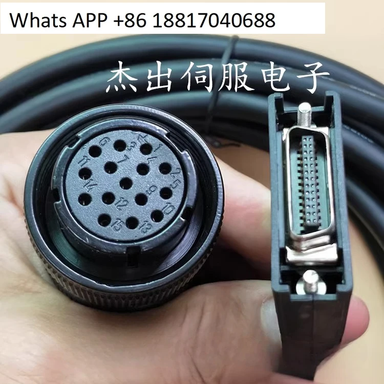 Maixin Driver Feedb… - image