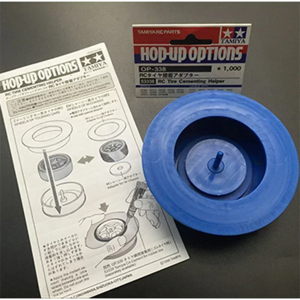 เครื่องมือช่วยติดยางล้อ 53338 สำหรับติดตั้งยางรถยนต์  สำหรับรถแข่งออฟโรดและรถทัวร์ริ่งขนาด 1/10 อะไหล่รถ RC รุ่น OP-338
