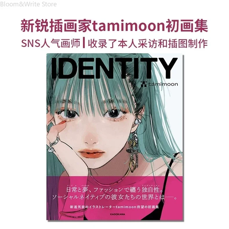 

Tamimoon Japanese Illustration Collection Book IDENTITY Works Fashion Cute Girl Illustration Art Painting Book