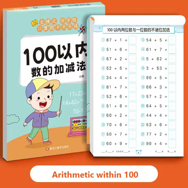 Handgeschriebene Arithmetik-Übungsbücher zum Lernen von Mathematik, Arbeitsbuch, 61 Seiten Addition und Subtraktion, Notizbücher für Kinder – Detail 13