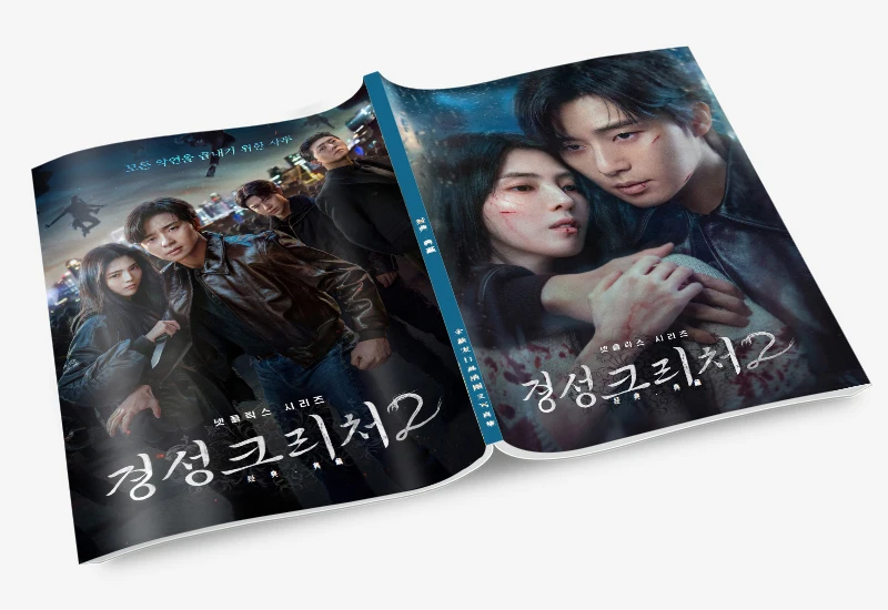 Gyeongseong Creature Season 2 Seo-Joon Park So-hee Han Moo-Saeng Lee Photobook Poster Mini Card Sticker Photo Album Art Book