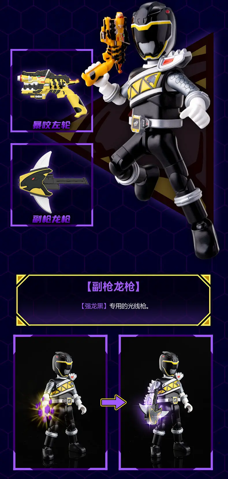 1/9 Stück Blokees Super Sentai Galaxy Version 1 Ohsama Sentai King-Ohger Kuwagata Tombo Kamakiri Ohger Zusammengebautes bewegliches Spielzeug – Detail 12