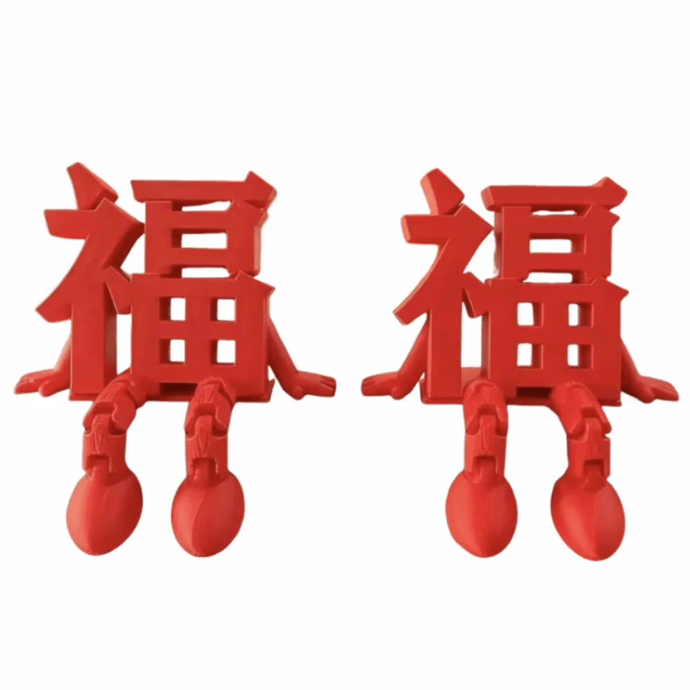 

2Pcs Red 3D Xi Word Ornaments Joint Movability Traditional Fu Character Desktop Decor Romantic Creative