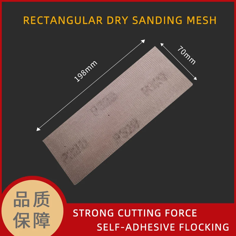 Rectangular Dry Sanding Mesh Sand 70/198 Hand-planed Flocking Sandpaper Suitable For Mirka Sanding Machine