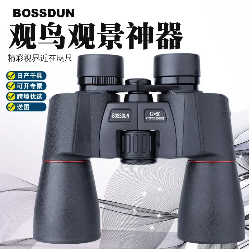 Binocular Paul Telescope High Definition Low Light Night Vision Watch Concert Professional Outdoor Shooting
