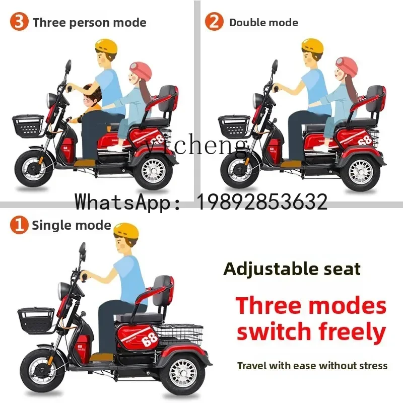 دراجة ثلاثية العجلات كهربائية AB، سيارة تعمل بالبطارية الصغيرة لكبار السن، سكوتر لالتقاط الأطفال #4