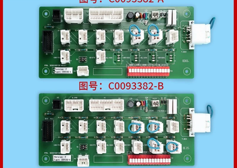 Escalator interface board BJIO electronic board 16541433-D/C0093382-A/C0093382-B