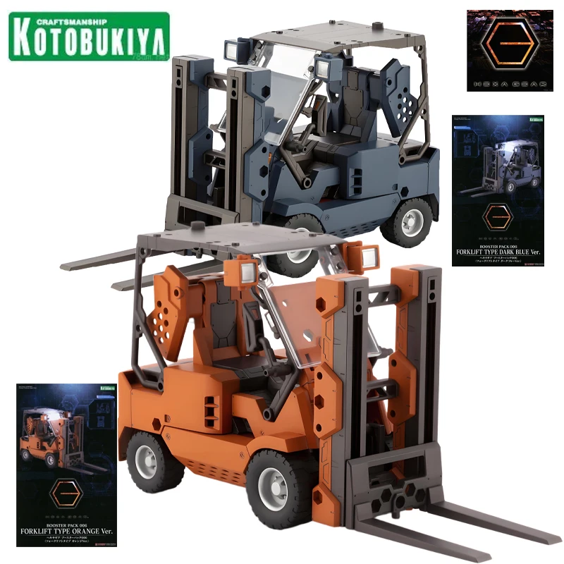 

KOTOBUKIYA Genuine Hexa Gear Hex Series Generation 1 Hex Support Expansion Pack 006 Forklift Type Boy's Gift Collection Model