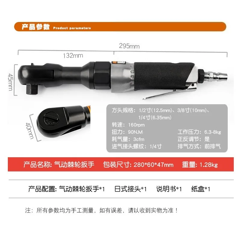 Heavy Duty Right Angle Air Ratchet Spanner 90 Degree Portable Equipment Repair Fitting