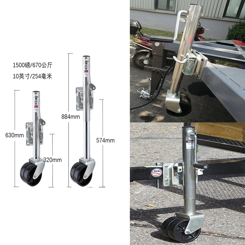 

RV Parts Accessories 6 Inch Double Solid Wheel Sidewind Round Swivel Trailer Jack With Bolt On Capacity 670KG Jockey Wheel Boat