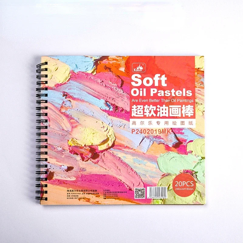 Oil Painting Coil Notebook Professional Coloring Paper DIY Graffiti Hand Drawn Art Book Student Stationery Supplies