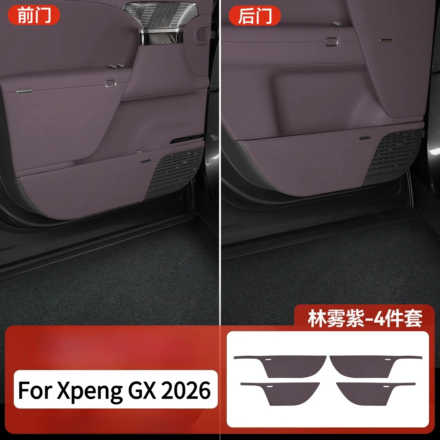 protection-de-porte-de-voiture-en-cuir-pour-xpeng-gx-2026-–-tapis-anti-rayures-et-anti-usure-accessoire-interieur
