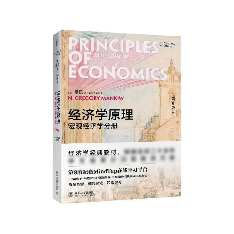 

Principles of Economics, 8th Edition (Macroeconomics): The Leading Academic Textbook & Guide
