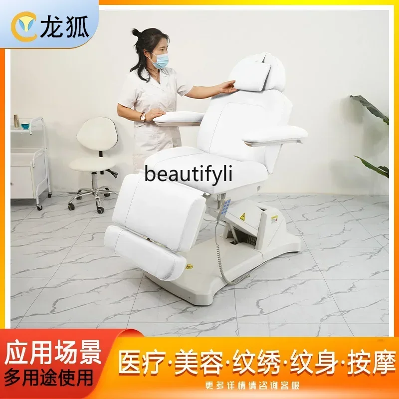 

smt14 New Arrivals Tattoo special bed multi-functional electric medical beauty diagnosis and treatment beauty body bed Y S 14