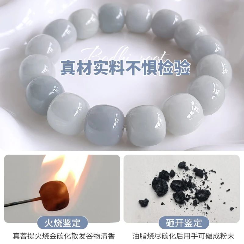 New Grandma Grey White Jade Bodhi Root Bracelet Female Natural Plant Seed Culture Play Student Plate Play Buddha Bead HandString