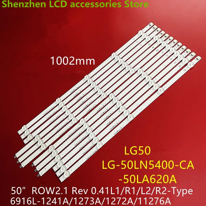 

Для LG 50 ROW2.1 REV 0,4 50LN575 LC500DUE 50LN5200 50LN5100 10LED 3V 1002 мм 100% новая фотовспышка