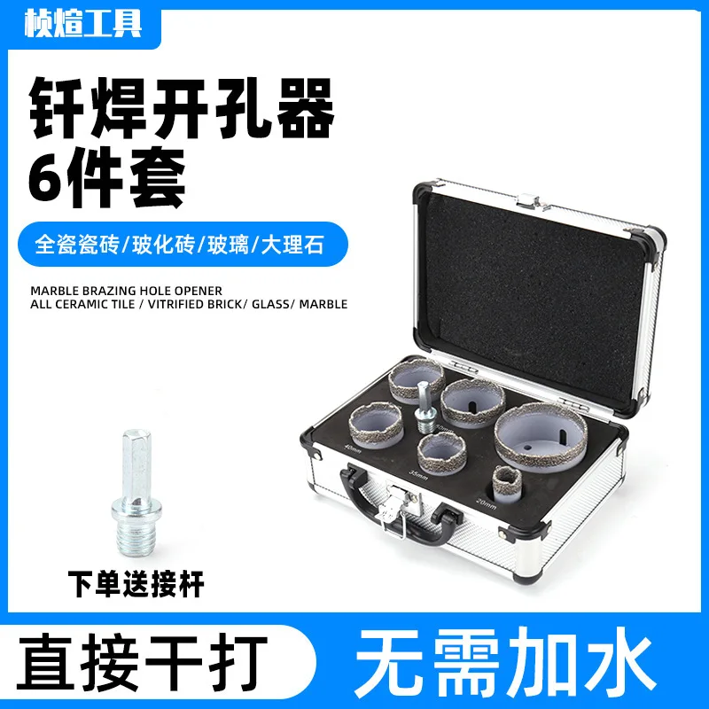 

6-Piece Set TIG Welded Diamond Hole Opener for Marble Tile Rock Panel Ceramic Granite Quartz Stone Masonry Drill Bit