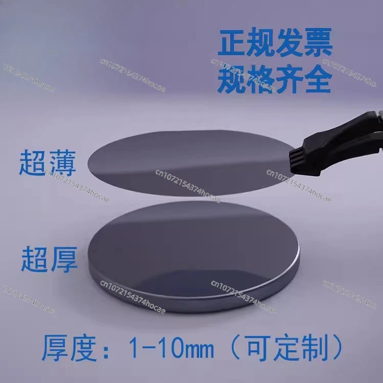 Ultra-thin Precision Polished Silicon Wafer  Silicon Electron Coating Substrate Silicon Oxide Wafer Wafer (Single Chip Price)