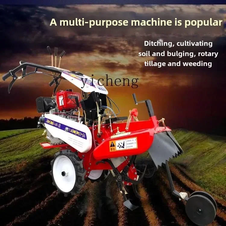 TQH trencher pastoral management machine strawberry Qilong orchard soil cultivation deep trench micro-tiller