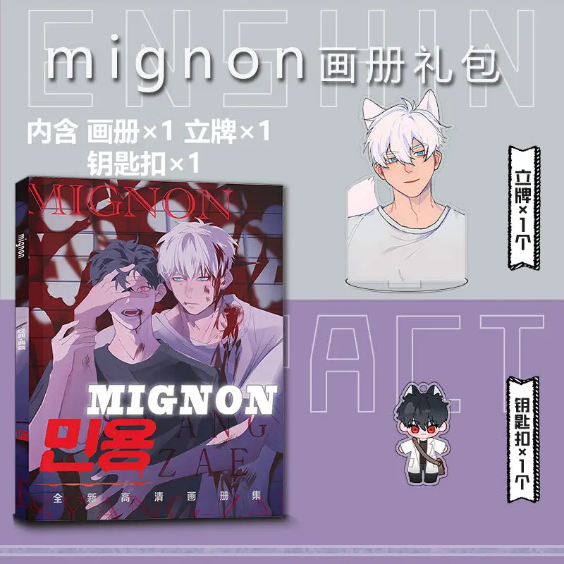 Mignon Art Collection Book Illustrations Artwork Album Manhwa Comic Cartoon Characters Card Anime Badge Stand Poster