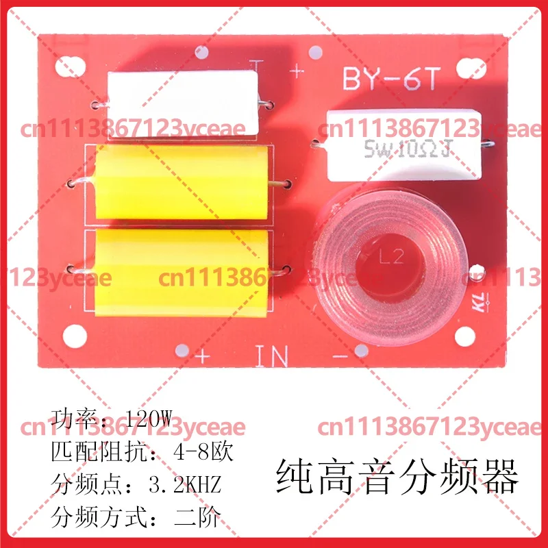 For Speaker HIFI 2 Way Crossover Network High Low Frequency Separator With Terminal Backplate Audio Accessory