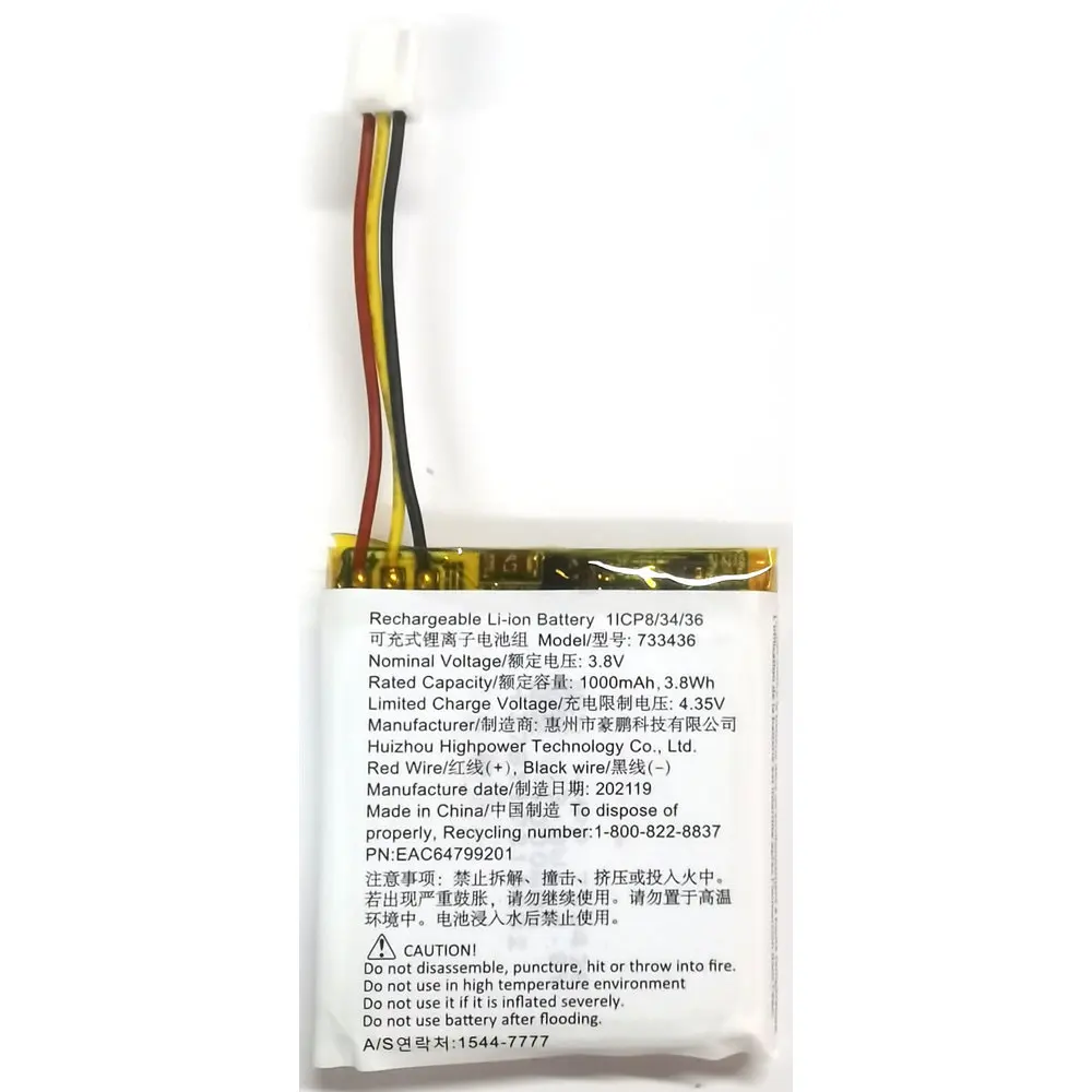 

New 733436 Replacement Battery,3.8V,1000mAh 1ICP8/34/36