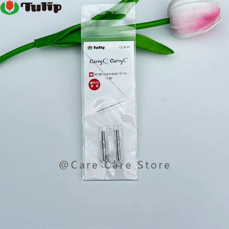 1 Pack Original Tulip Knitting Accessories Knitting Stoppers Knitting Adapters Sewing Tools