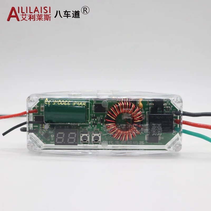 Aililaisi Universal Decoder for Over 1000 Vehicle Types Resolves High Beam and Low Beam Faults Car Light Accessories