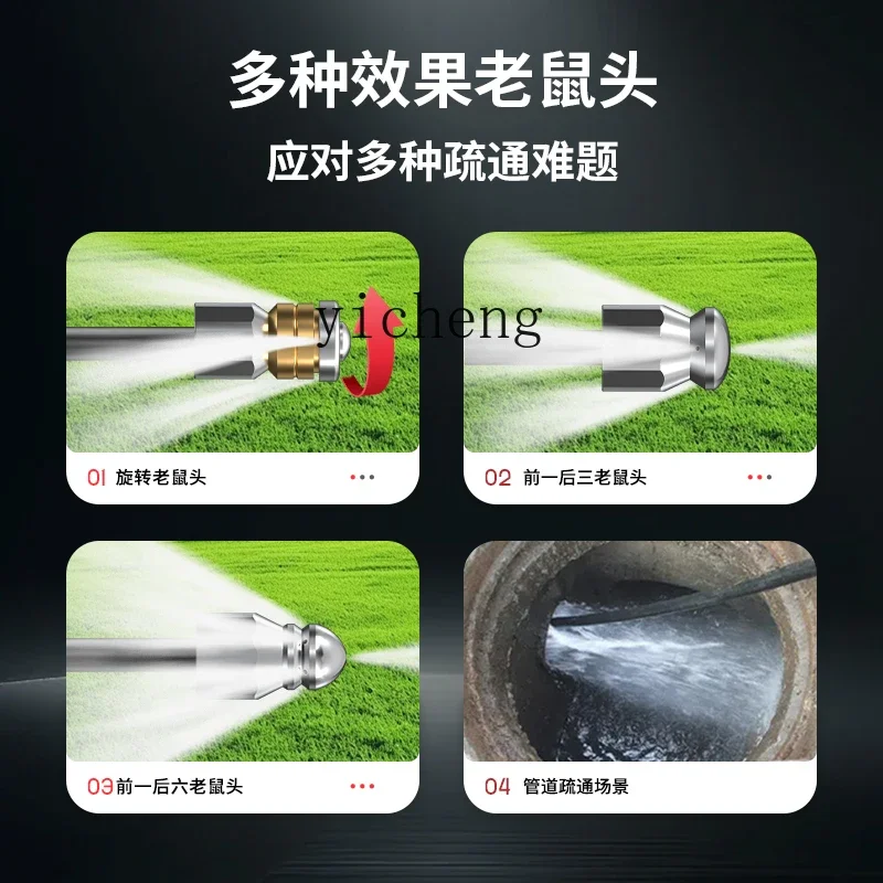 آلة تجريف خط أنابيب الضغط العالي TQH أداة خاصة احترافية لآلة تنظيف وتجريف أنابيب الصرف الصحي #4