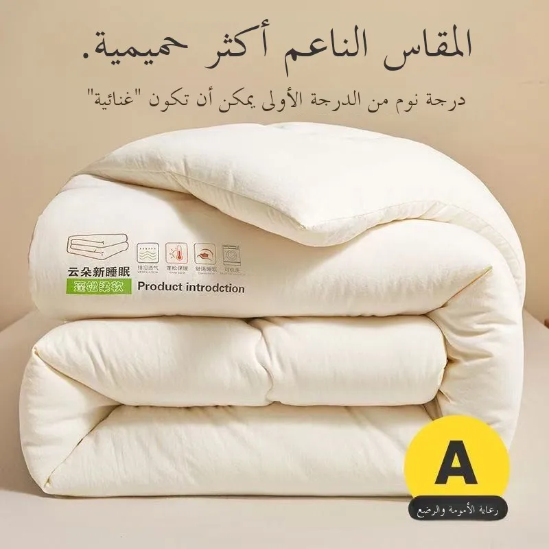 

Cloud Soft Waable Thi Winter Spring Autumn Summer Quilt Student Dormi Cotton Quilt hine Waable Four Seasons Univ...