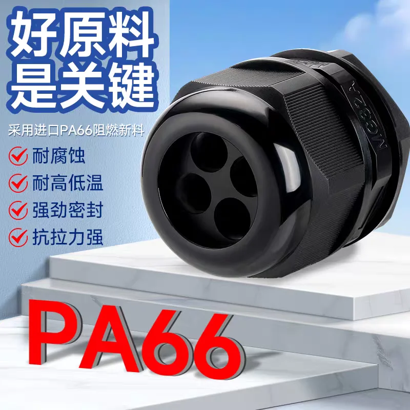 M25X1.5 Waterproof Cable Gland More Outline Holes Multi-plastic Nylon Divided Structure Joint Plastic Black Grey Seal Joint