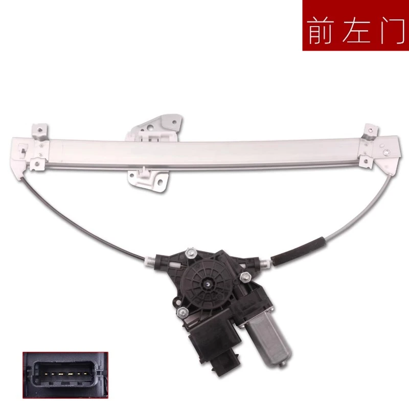 

Power Window Regulator Assembly for DongFeng SHINE GS