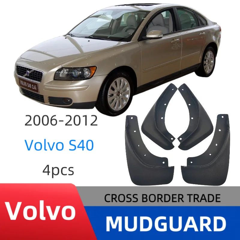 Suitable for Volvo S40 / S40L 2006-2012 Mud Flaps Car Splash Guards Fender Protectors