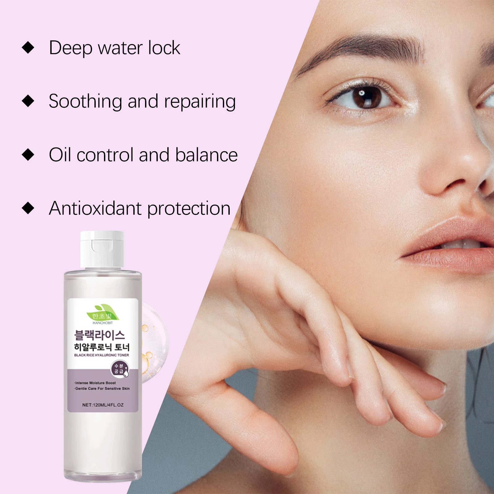 تونر حمض الهيالورونيك من الأرز الأسود: تونر يومي للترطيب العميق ولطيف للوجه للعناية بالترطيب #5