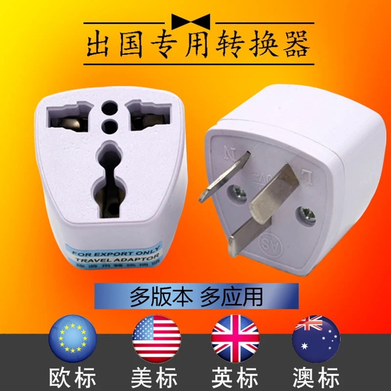 Universal Travel Adapter US AU EU UK Plug Travel Wall AC Power Adapter 250V 50A Socket Converter Travel Adapter