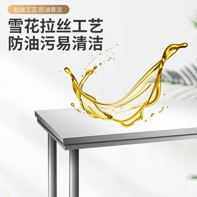 Thickened Double-layer Stainless Steel Console, Kitchen-specific Stainless Steel Workbench, Vegetable Cutting Table, Home
