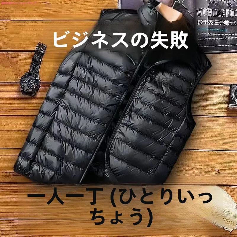 

Легкий хлопковый жилет мужской, осенне-зимний, новый стиль, спортивный, теплый, молодежный, из полиэфирного волокна, деловой повседневный, цветной