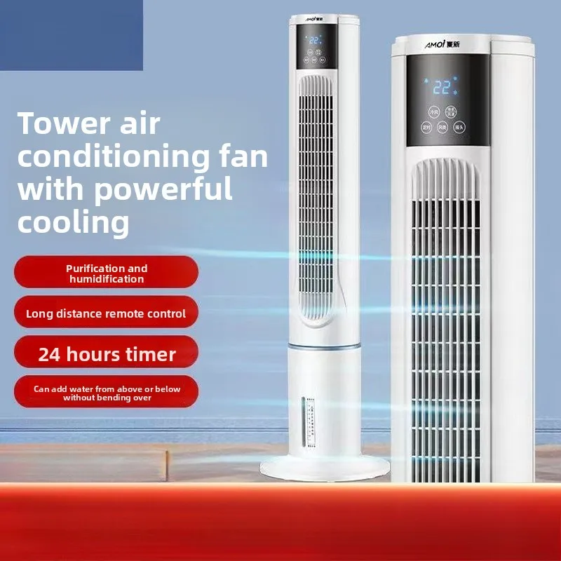 Ventilateur de climatisation humidificateur rafraîchisseur d'eau domestique, climatiseur mobile vertical silencieux