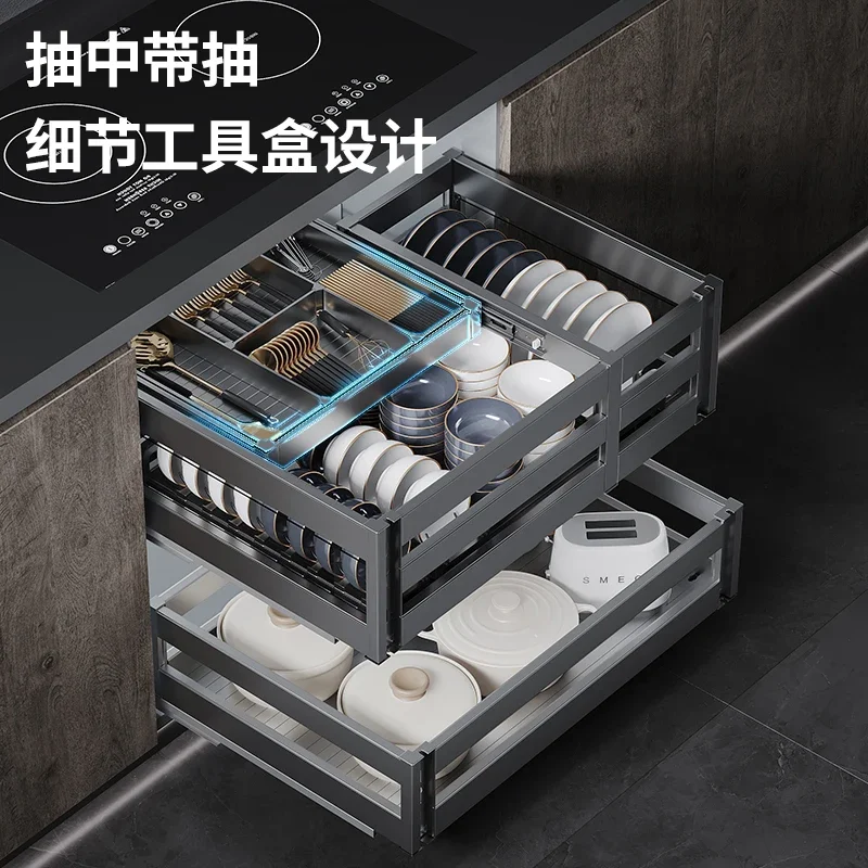 Pull  Kitchen Cabinet Double Drawer  Aluminum Alloy Cabinet Storage Dish  Damping