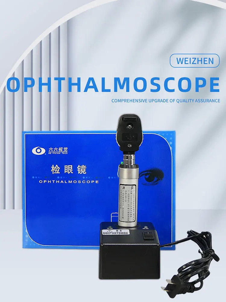 Desktop Rechargeable Streak Retinoscope YZ11D With Charger Retinoscopy diagnostic set