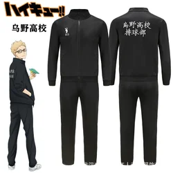 Anime Haikyuu Cosplay Jacket Coat Haikyuu Black Sportswear Karasuno High School Volleyball Club Uniform Cosplay Costumes