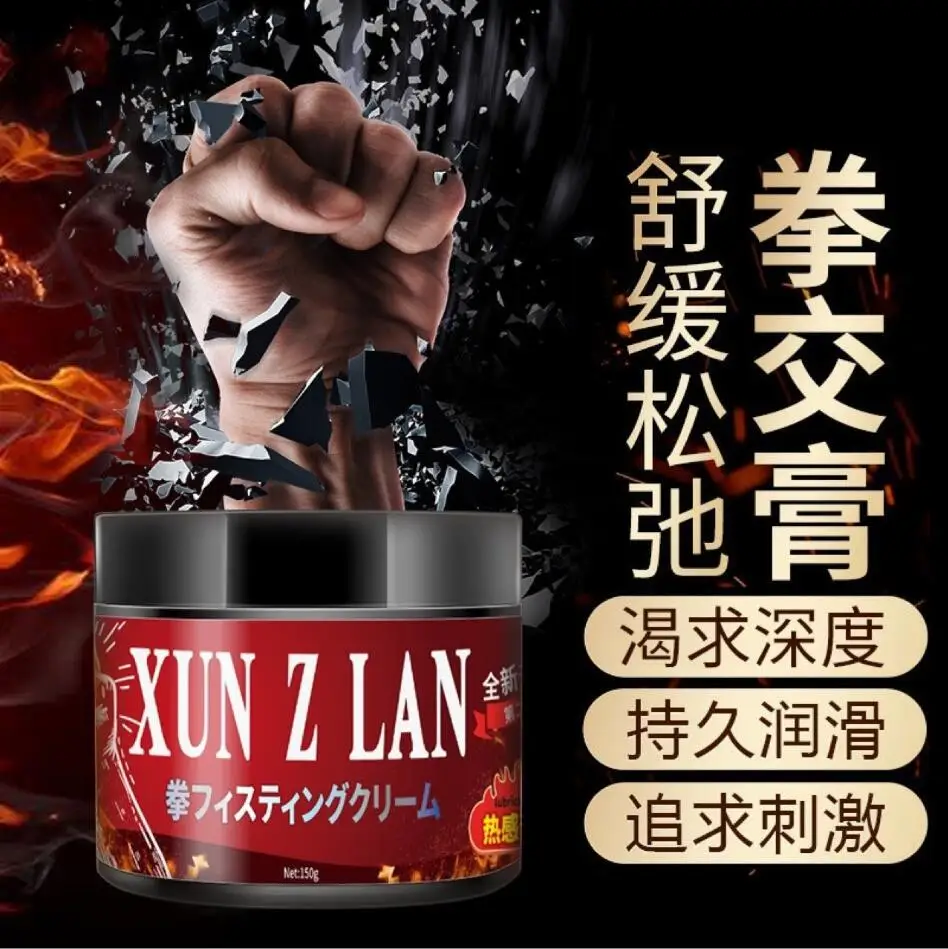 Anal Lubricant Gel Pain Relief Sex Fist Anal Lubricant Anesthetic Ointment Male Female Buttock Sex Grease Oil S3455