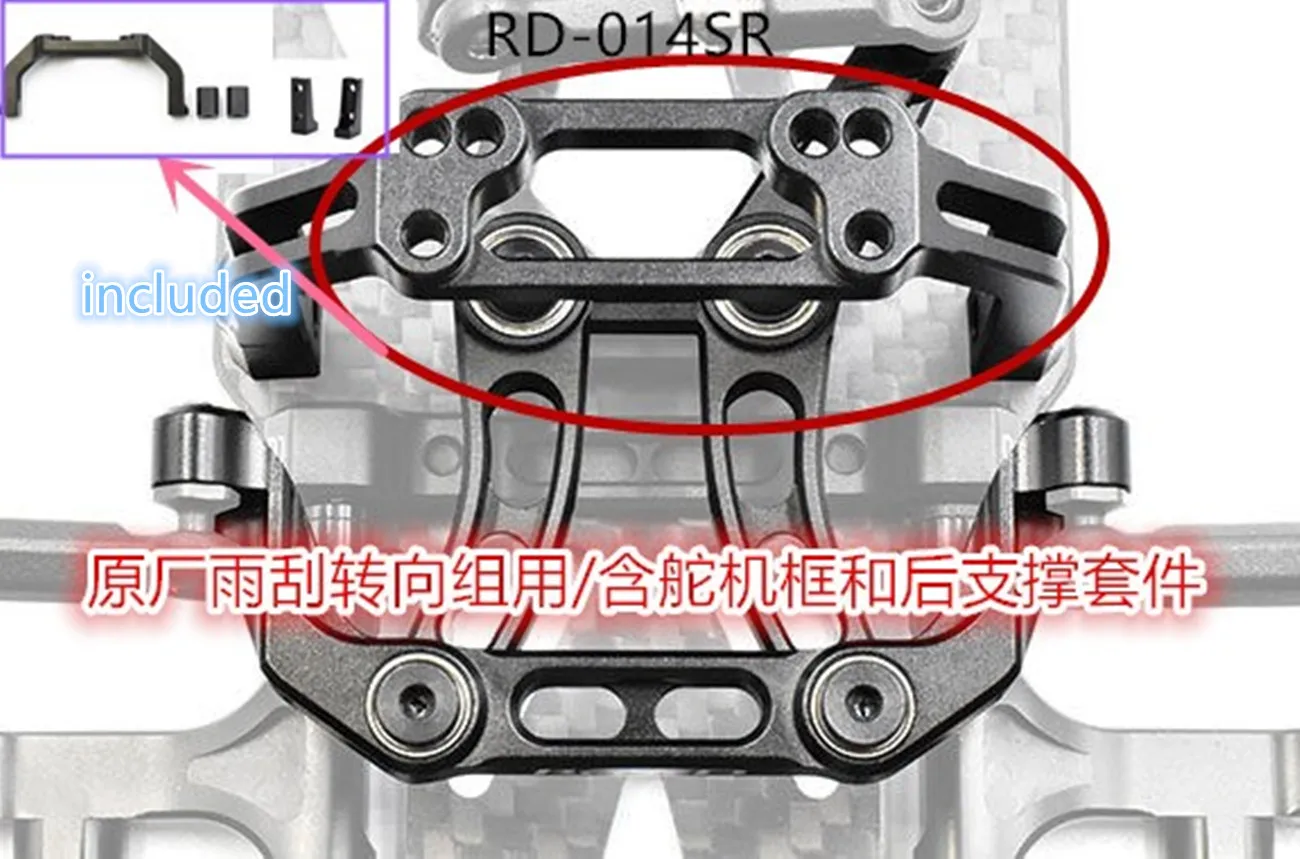 REVED RD-014BC/SR SG Bell Crank Set FOR YOKOMO YD-2 MC-1