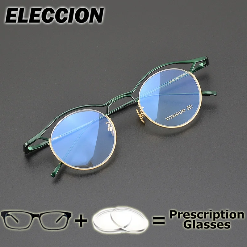 

ELECCION Prescription Glasses Anti Blue Ray Ultra Light Pure Titanium Round Women Men Eyewear Presbyopia Myopia Glasses Frame