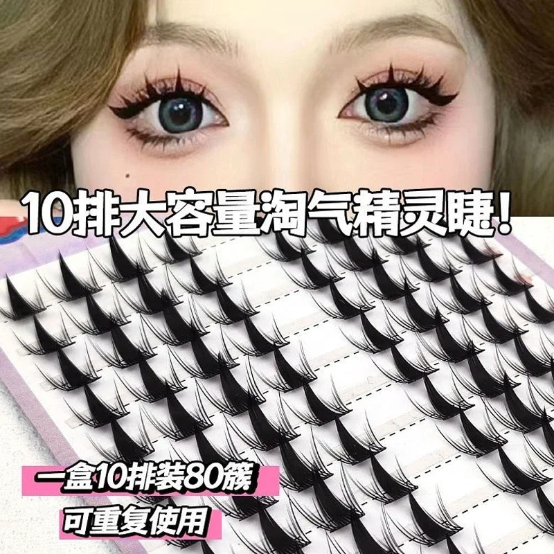 HISYI Fünf falsche Wimpern Optional Natural Cat Fairy Sunflower Anfänger Comic Falsche Wimpern Augen-Make-up im koreanischen Stil