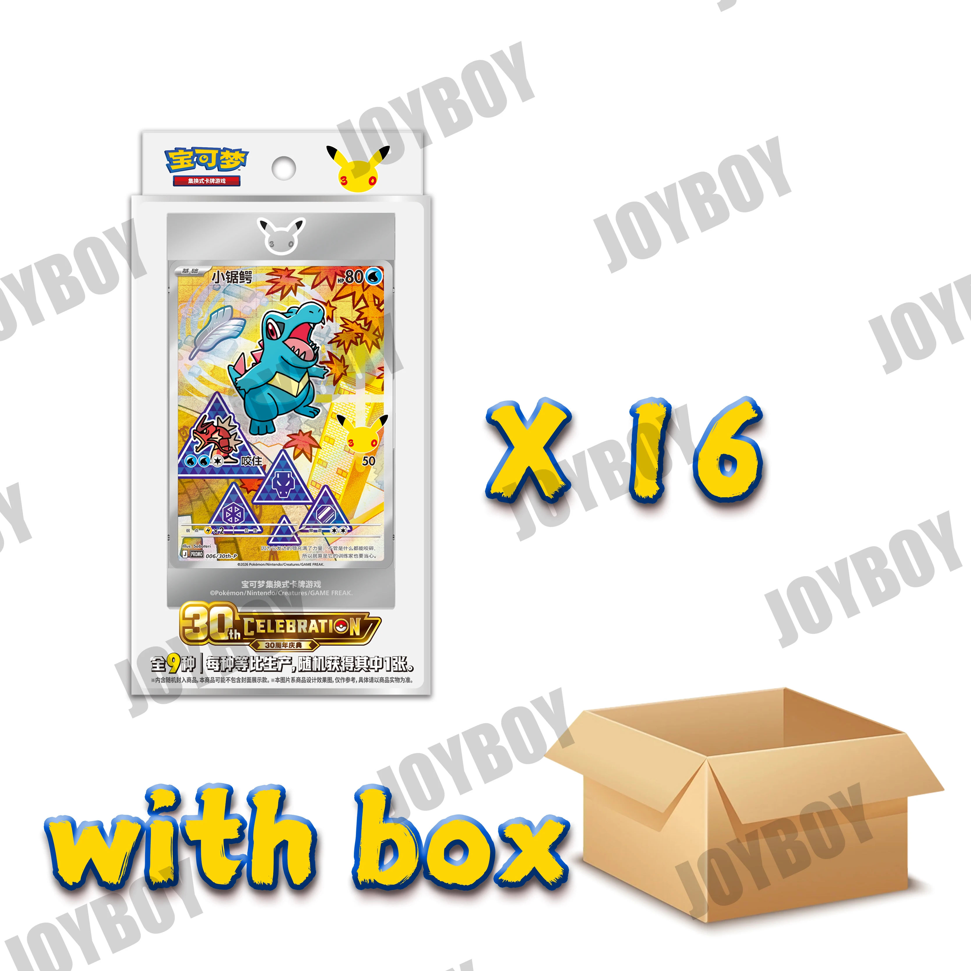 Pokemon 30th Anniversary Vol.2 Chinese Card Box